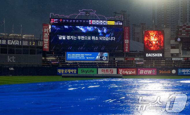 우천 취소 소식을 알리는 수원 케이티위즈파크 전광판. 뉴스1 DB ⓒ News1 이재명 기자