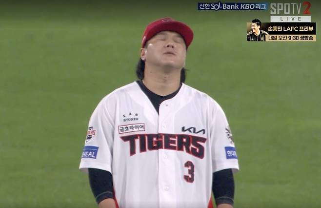 김선빈이 포구 실책을 한 뒤 자책하고 있다. 사진 | 티빙