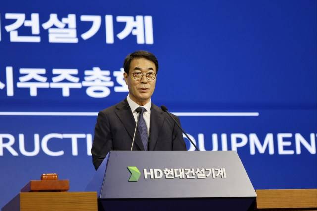 지난 16일 경기 성남 HD현대 글로벌R&D센터에서 열린 'HD현대건설기계 임시 주주총회'에서 의장인 최철곤 사장이 총회를 진행하고 있다. /HD현대사이트솔루션
