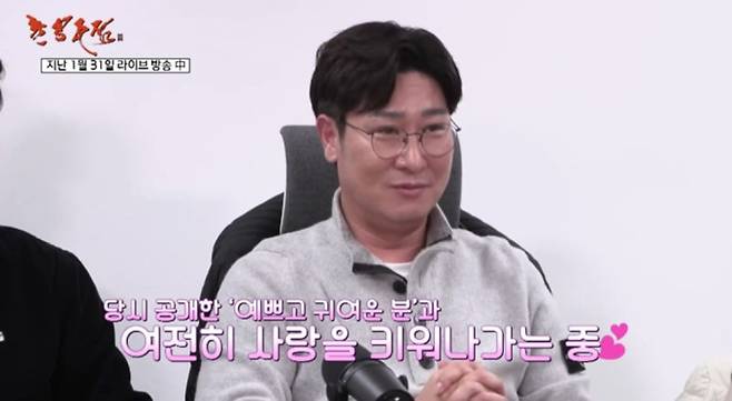 ‘나솔사계’ 미스터백김, 12살 연하 여친 공개 (사진: 촌장주점)