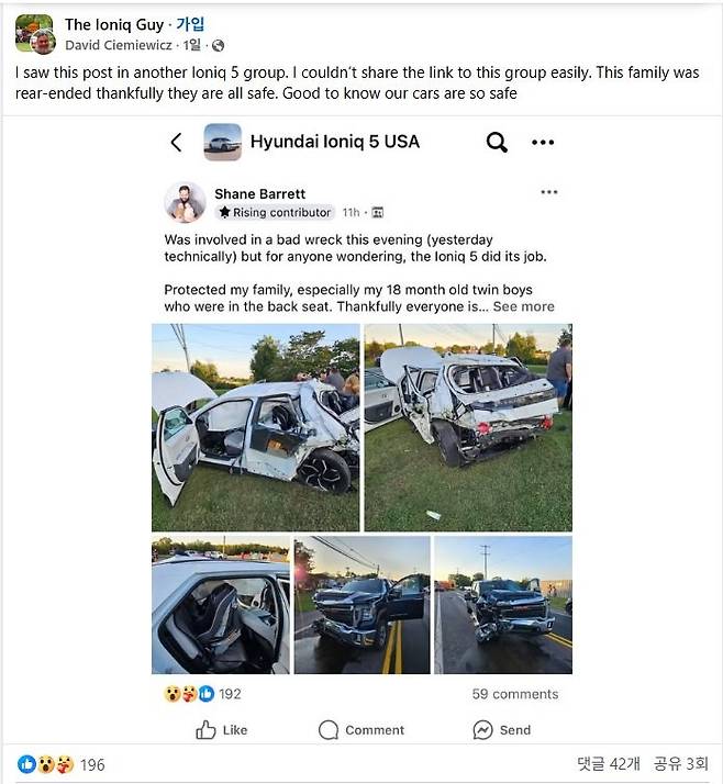 SNS 계정명 '셰인 배럿'이 지난달 본인이 직접 겪은 후방 추돌 사고에서 아이오닉 5가 18개월 쌍둥이를 지켜냈다는 소식을 공유한 모습. 현대차그룹 제공
