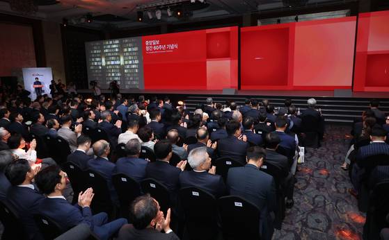 중앙일보 창간 60주년 기념식이 17일 오전 서울 소공동 롯데로텔에서 열렸다. 주제영상이 상영되고 있다.장진영 기자