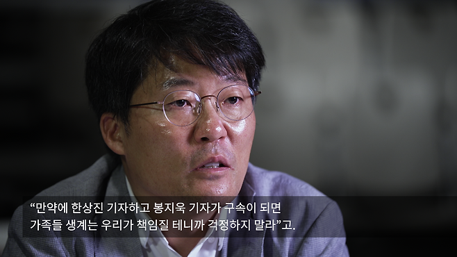 한상진 뉴스타파 기자