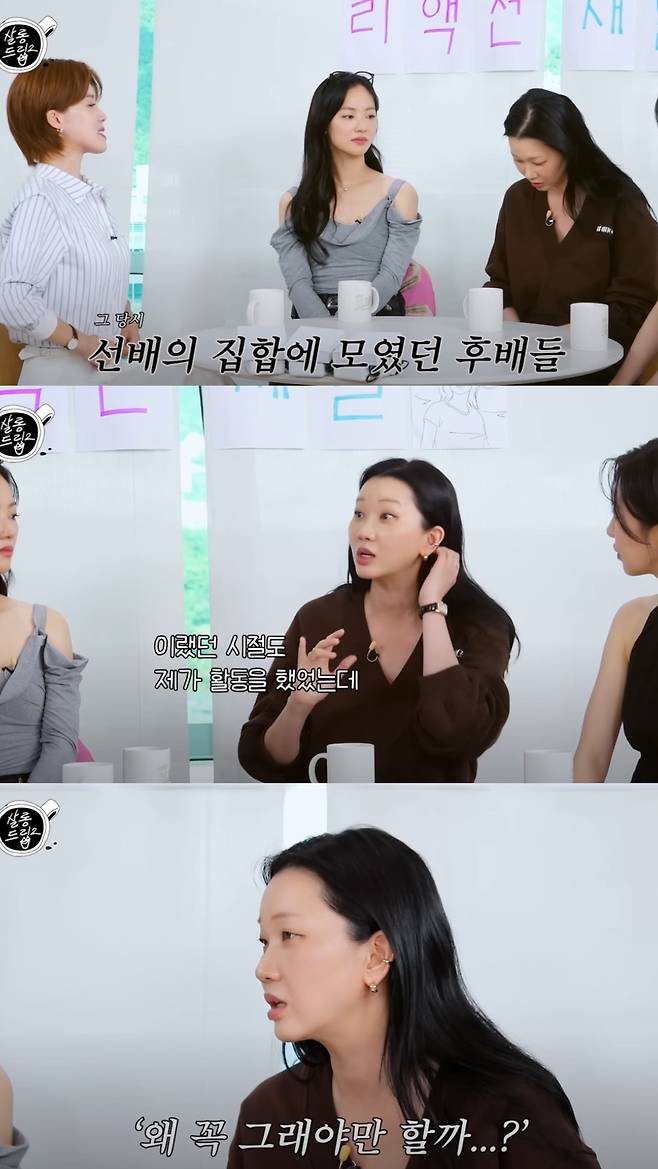 군기 문화에 대해 회의감을 느꼈던 장윤주. 유튜브 채널 'TEO 테오' 영상 캡처