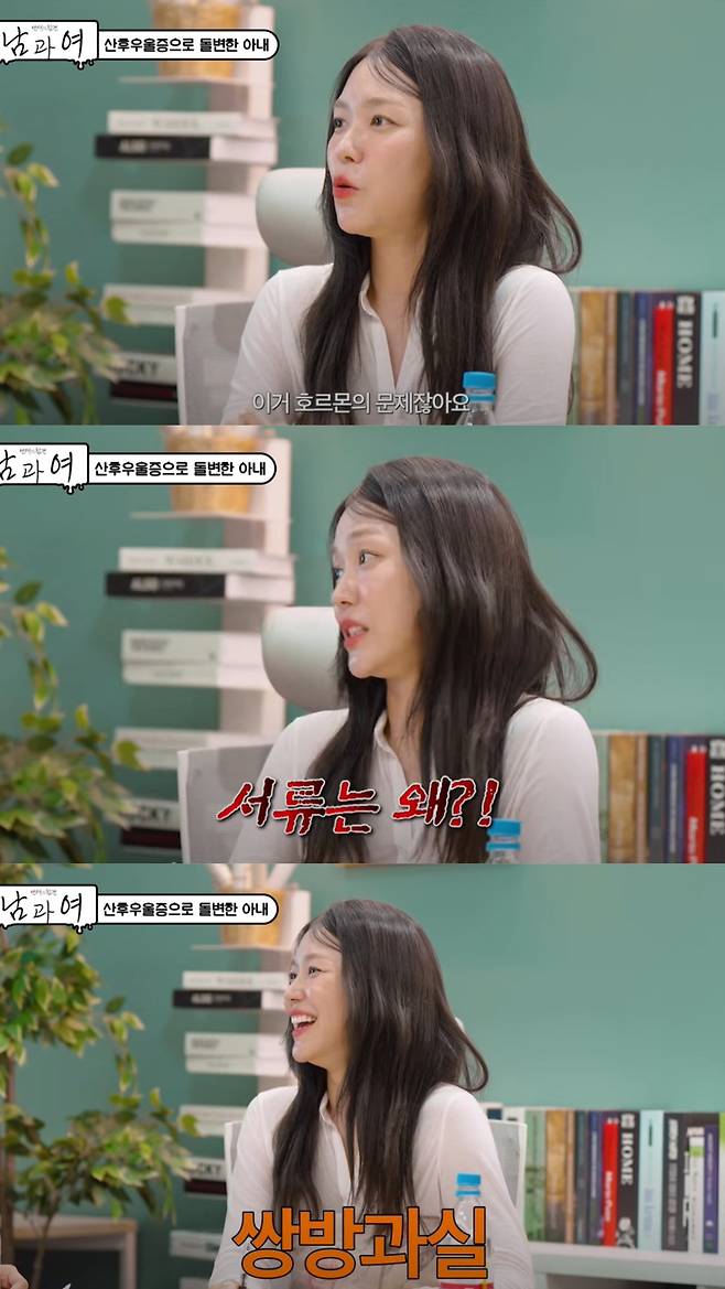 출산 후 극심한 육아 스트레스로 갈등을 겪는 부부의 사연. 유튜브 채널 'KBS Joy' 영상 캡처