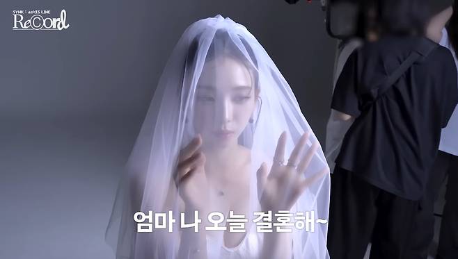 에스파 공식 유튜브 캡처.