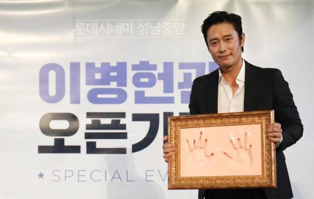 롯데시네마 성남중앙 이병헌관 오픈 당시 모습. 롯데컬처웍스 제공