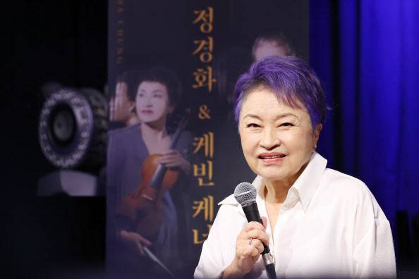 바이올리니스트 정경화가 18일 서울 종로구 크레디아클래식클럽에서 열린 기자간담회에서 질문에 답하고 있다(사진=연합뉴스).