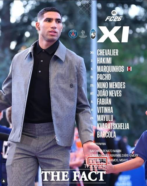 부상 우려를 딛고 아탈란타전 교체 명단에 이름을 올린 이강인./PSG