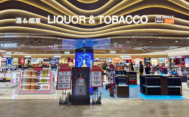 호텔신라가 18일 인천공항 면세점 DF1권역 사업권 반납과 관련된 내용을 공시했다. /호텔신라