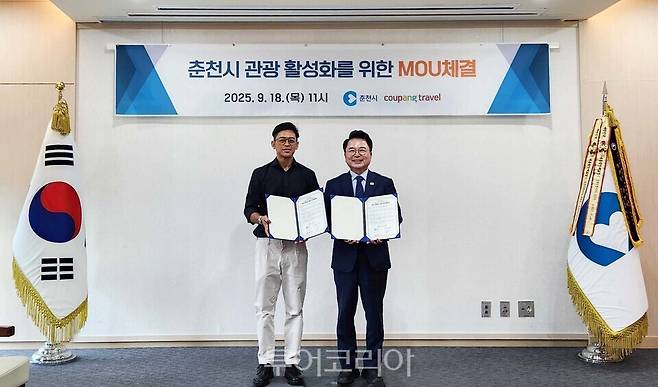 아티쉬 타파 쿠팡 전무(왼쪽)와 육동한 춘천시장(오른쪽)이 '춘천 테마관' 개설을 위한 업무협약(MOU)을 체결한 후 기념촬영을 하고 있다./사진-쿠팡