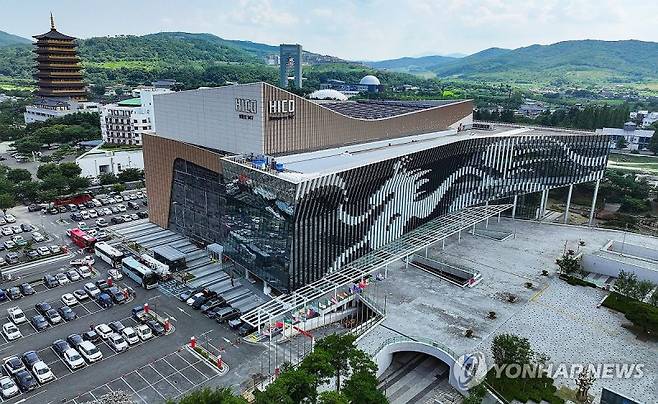 APEC 앞둔 '정상회의장' 경주화백컨벤션센터 연합뉴스