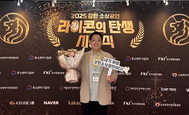 대전 중구 소재 음식점 '타향골'이 중소기업벤처부 지원 '강한 소공인' 사업에 선정됐다. 대전중구