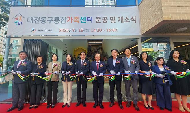 18일 오후 열린 대전 동구통합가족센터 개소식에서 지앙우 대전시장과 박희조 동구청장 등 내빈들이 테이프 커팅을 하고 있다. 대전동구