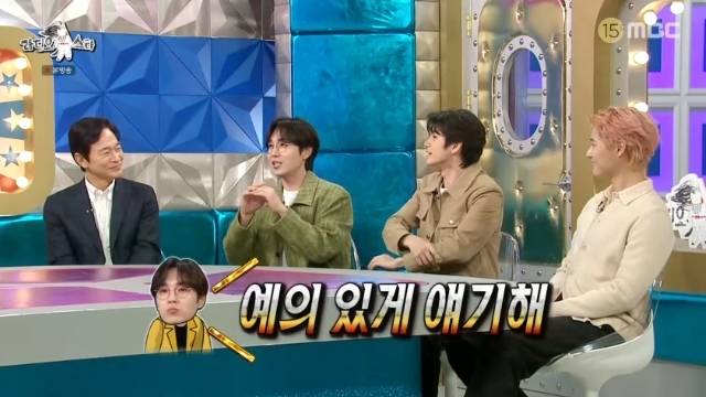 MBC ‘라디오스타’ 캡처