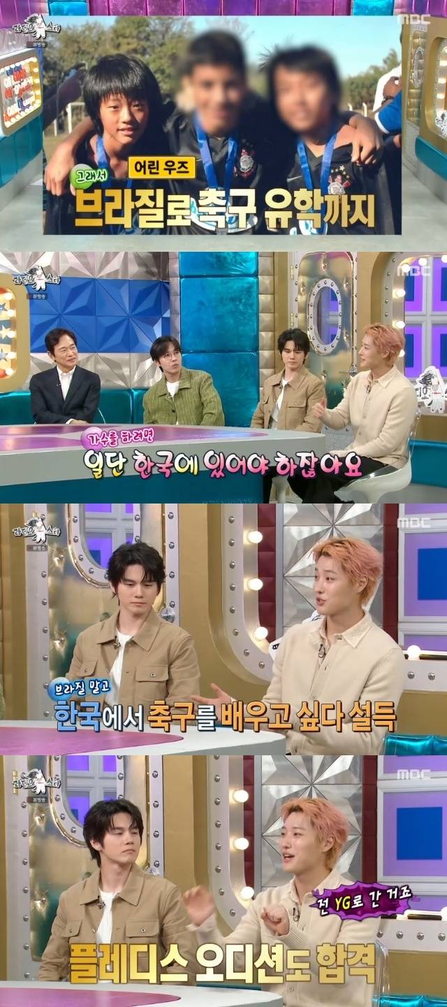 MBC ‘라디오스타’ 캡처