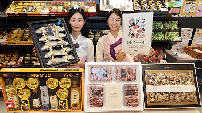 이마트, 추석 선물 '얼리버드' 공략