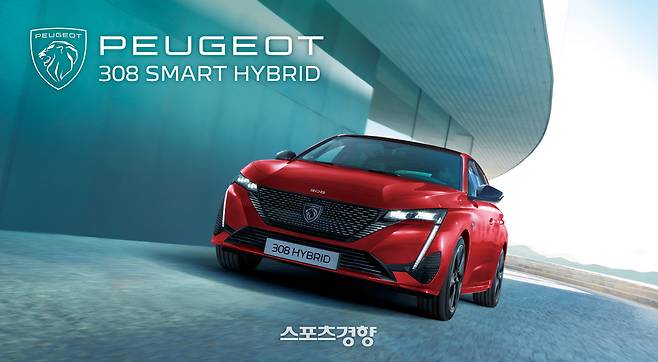 308 스마트 하이브리드(Peugeot 308 Smart Hybrid)
