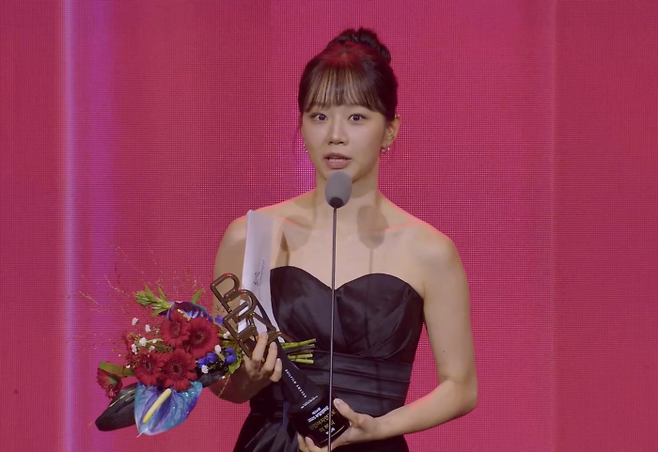 혜리. 사진|부일영화상 영상 캡처