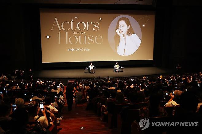 손예진의 액터스 하우스 (부산=연합뉴스) 강민지 기자 = 18일 부산 해운대구 동서대학교 소향씨어터 신한카드홀에서 '제30회 부산국제영화제 액터스 하우스:손예진' 행사가 열리고 있다. 2025.9.18 mjkang@yna.co.kr
