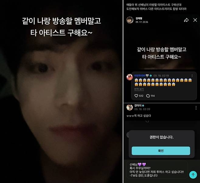 사진|뷔팬클럽