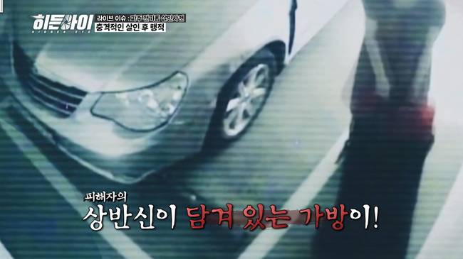 사진=MBC에브리원