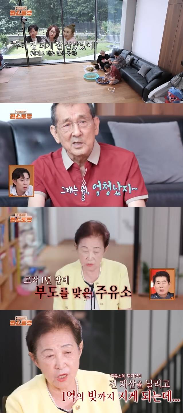이날 김재중의 母는 과거 이야기를 털어놓는다. ‘편스토랑’ 유튜브 캡처