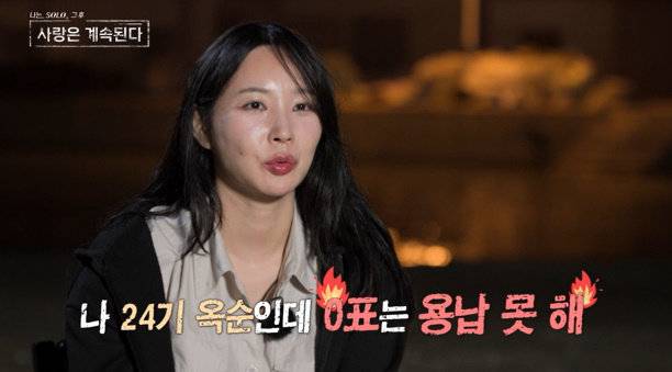 사진 |ENA·SBS Plus