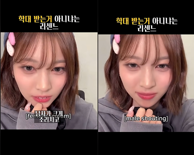 라이브 방송 중인 리센느 메이. 유튜브 캡처