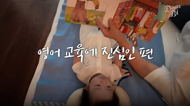 사진=손담비 유튜브