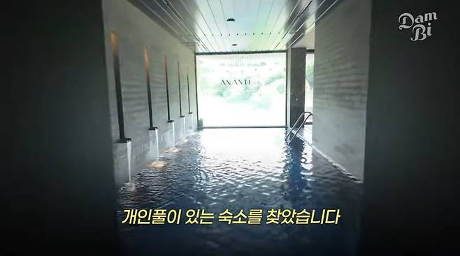 사진=손담비 유튜브