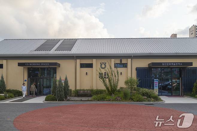 창고를 리모델링한 문화 쉼터 '고양 일산문화예술창작소'.(경기관광공사 제공. 재판매 및 DB금지)/뉴스1