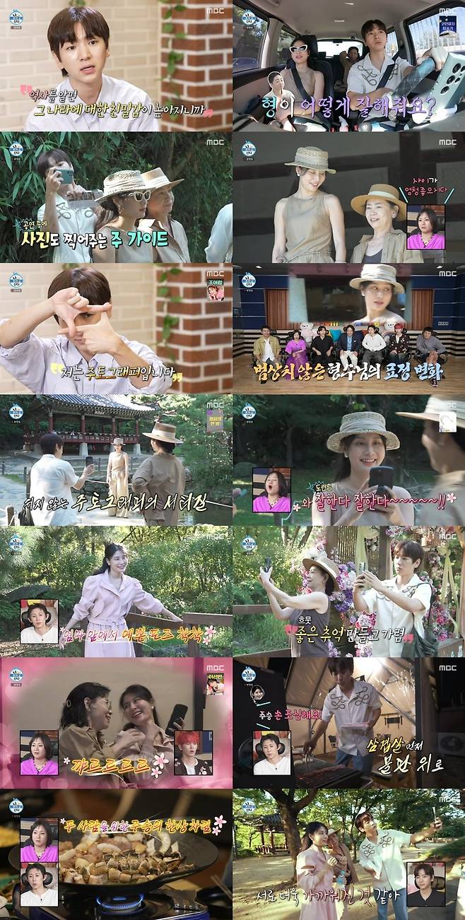 iMBC 연예뉴스 사진