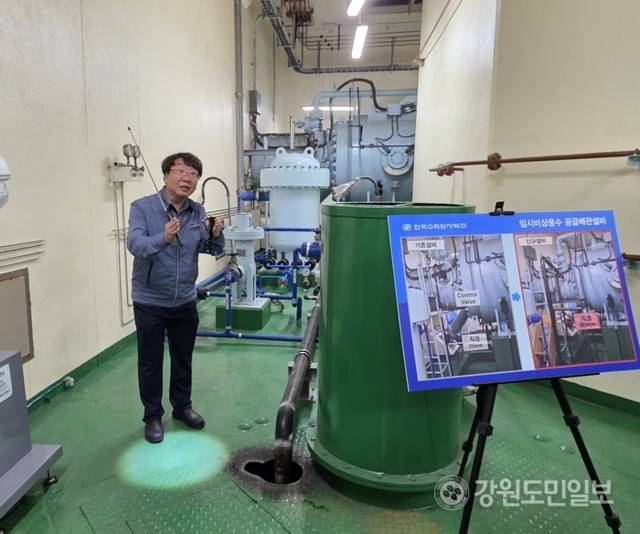 ▲ 지난 19일 강원 강릉시 성산면 한국수력원자력 강릉수력발전소에서 한수원 관계자가 비상용수 공급배관설비에 관해 설명하고 있다.황선우 기자