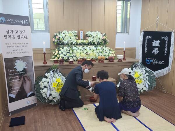 인천 남동구가 50대 무연고 사망자의 장례식을 지원하고 있는 모습. 남동구 제공