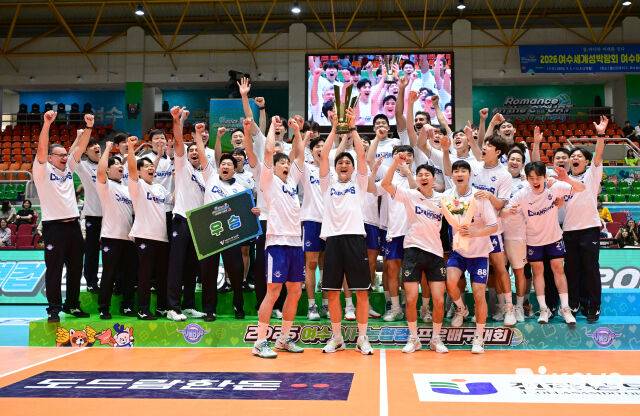 KOVO컵 우승을 차지한 대한항공./KOVO