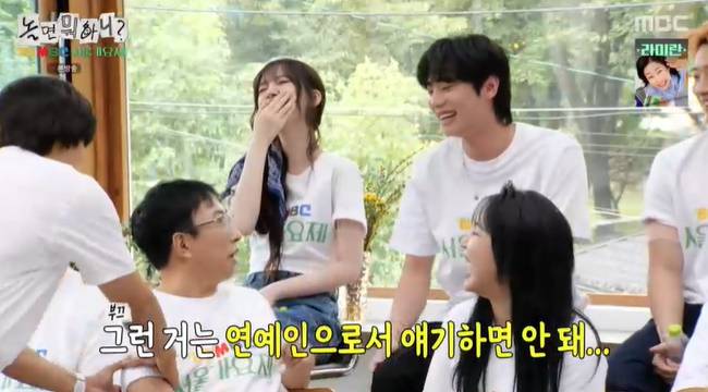 사진=MBC ‘놀면 뭐하니?’ 캡처