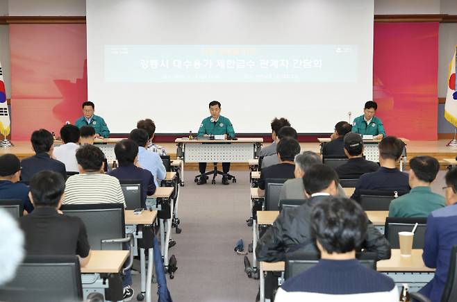 강릉시는 지난 19일 오후 아파트 관계자들과 3차 간담회를 열고 시간제 제한 급수를 전면 해제하기로 했다. 강릉시 제공