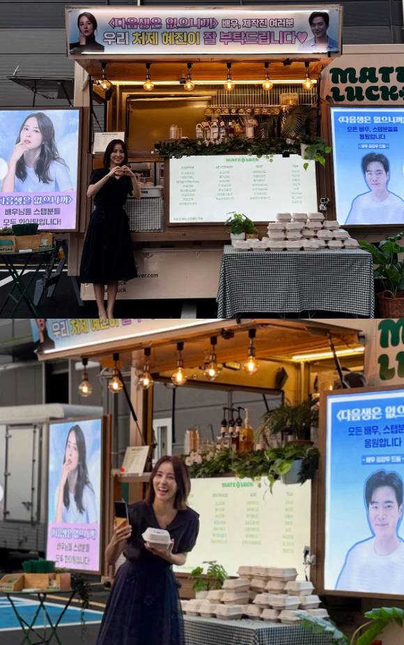 한혜진 김강우 / 사진=한혜진 인스타그램