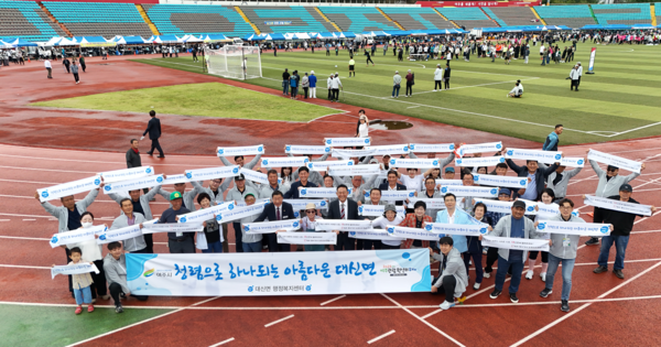 20일 여주종합운동장 트랙에서 열린 읍면동 체육대회에서 대신면 주민들이 ‘행복도시 희망여주’ 슬로건이 적힌 현수막을 들고 단체 퍼포먼스를 펼치고 있다. 2025.9.20 / 여주시 제공