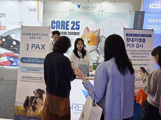 반려동물 검진 수탁 전문기업 그린벳이 2025 추계 서울수의임상컨퍼런스에 부스 참가해 자사 서비스를 소개했다. ⓒ 뉴스1 한송아 기자