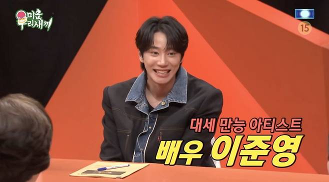 ⓒSBS '미운 우리 새끼'