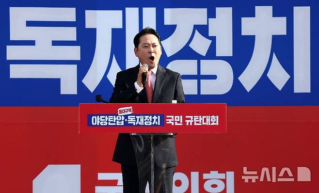 장동혁 국민의힘 대표가 21일 대구 동구 동대구역 광장에서 열린 야당탄압·독재정치 국민 규탄대회에서 발언을 하고 있다. /뉴시스