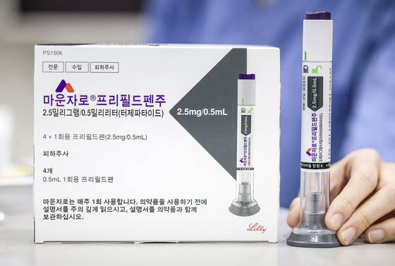 비만치료제 마운자로. 뉴시스