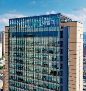 iM뱅크 사옥 전경. iM뱅크 제공