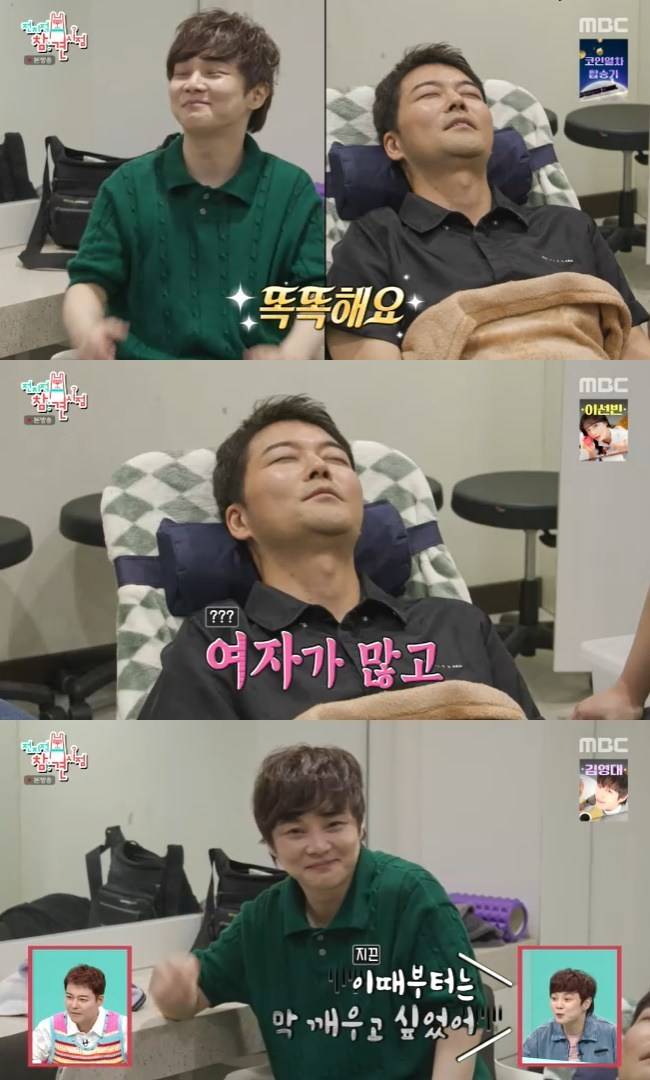 사진=MBC ‘전지적 참견 시점’ 캡처