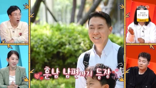 KBS 2TV ‘사장님 귀는 당나귀 귀’ 캡처