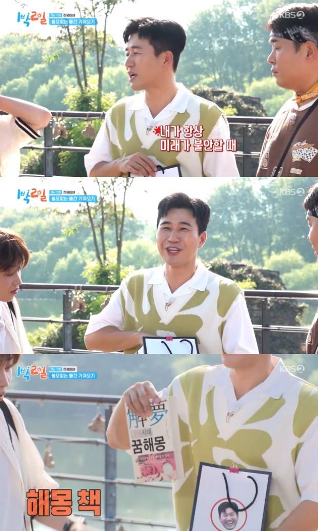 김종민