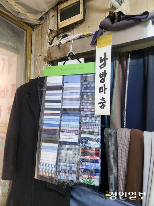 동인천 양키시장의 1세대 최고참 정정숙(94) 할머니의 평양수선집에 양복점을 운영했던 흔적이 남아있다.2025.3.13/유진주 기자 yoopearl@kyeongin.com