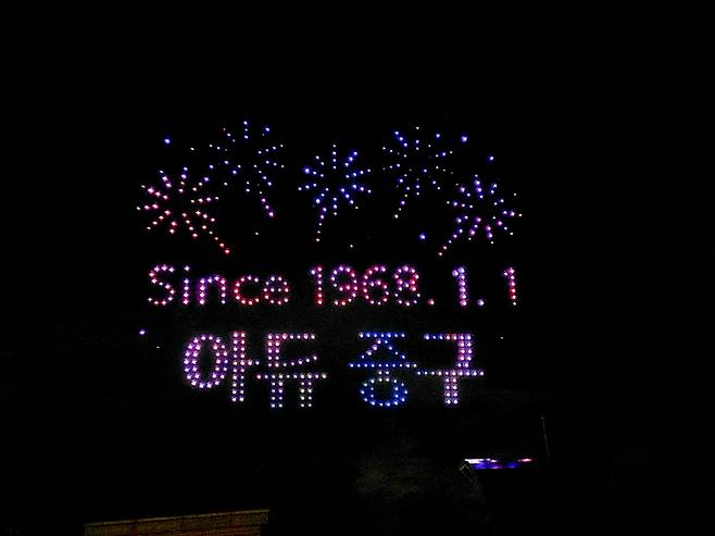 지난 20일 인천 중구 개항장 문화지구 일원에서 펼쳐진 올해 2회차 '국가유산 야행'에서 드론쇼가 진행되고 있다. 사진=중구청